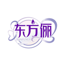 東方儷
DONFUNLY商標(biāo)轉(zhuǎn)讓/購買