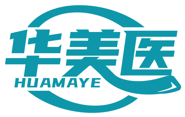 華美醫HUAMEIYI商標轉讓/購買