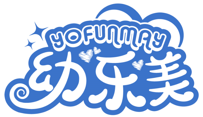 幼樂美 YOFUNMAY商標轉讓/購買