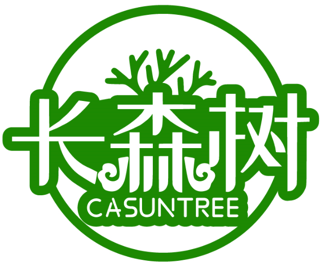 長森樹 CASUNTREE商標轉讓/購買