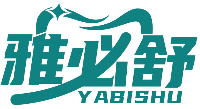 雅必舒YABISHU商標轉(zhuǎn)讓/購買