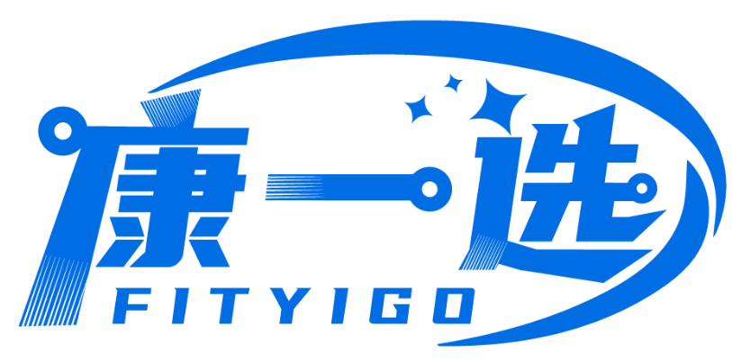 康一選  FITYIGO商標轉讓/購買