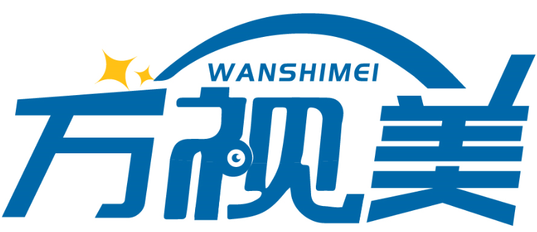 萬視美WANSHIMEI商標轉讓/購買