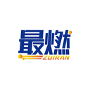 最燃
ZUIRAN商標(biāo)轉(zhuǎn)讓/購買