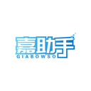 嘉助手
GIABOWSO商標轉讓/購買
