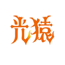 光猿
商標轉讓/購買