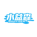 水益森
SHUIYISEN商標(biāo)轉(zhuǎn)讓/購買