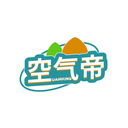 空氣帝
UAIRKING商標轉讓/購買