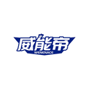 威能帝
WENENACE商標轉讓/購買