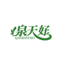 泉天好
QAMDAYHO商標(biāo)轉(zhuǎn)讓/購(gòu)買