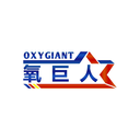 氧巨人
OXYGIANT商標轉讓/購買