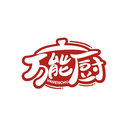 萬能廚
VANENCHU商標(biāo)轉(zhuǎn)讓/購買
