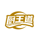廚王道
CHEFV ANDO商標轉讓/購買