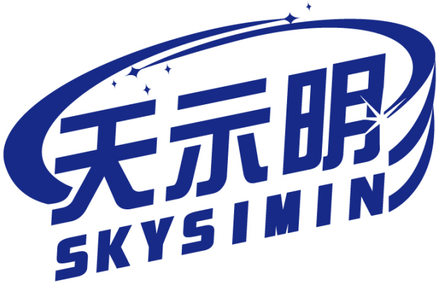 天示明 SKYSIMIN商標轉讓/購買