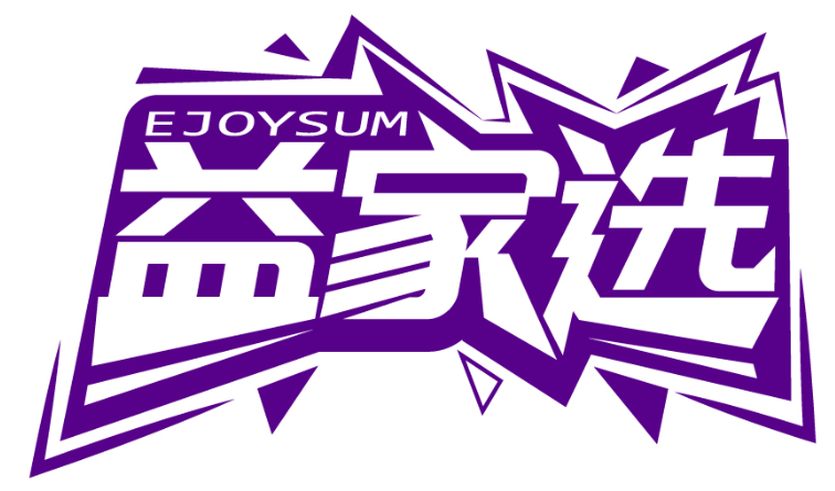 益家選 EJOYSUM商標(biāo)轉(zhuǎn)讓/購(gòu)買(mǎi)