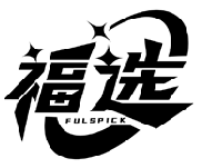 福選 FULSPICK商標轉讓/購買