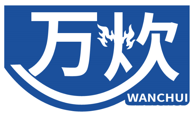 萬(wàn)炊WANCHUI商標(biāo)轉(zhuǎn)讓/購(gòu)買