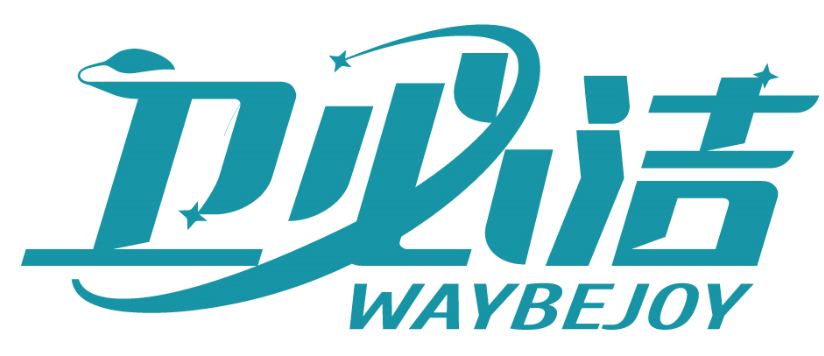 衛(wèi)必潔 WAYBEJOY商標(biāo)轉(zhuǎn)讓/購(gòu)買