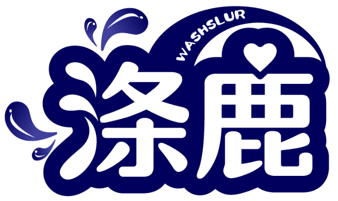 滌鹿 WASHSLUR商標轉讓/購買