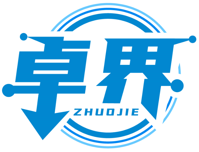 卓界ZHUOJIE商標(biāo)轉(zhuǎn)讓/購買