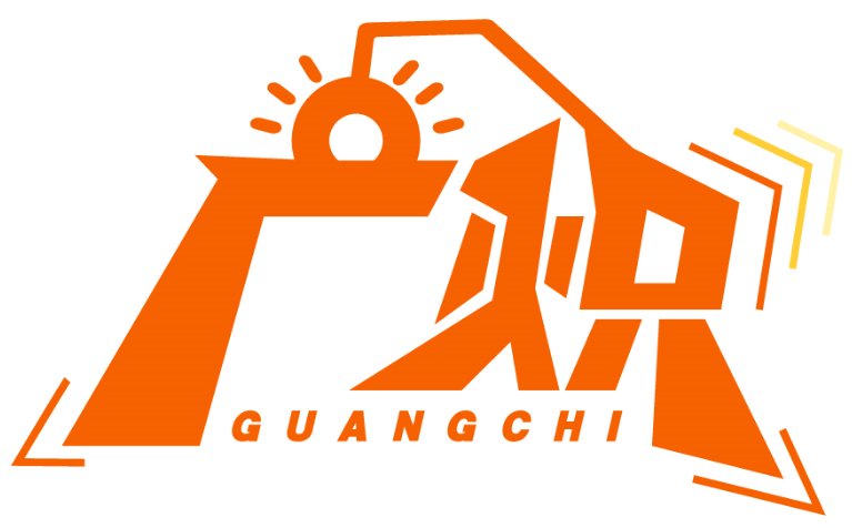 廣熾GUANGCHI商標(biāo)轉(zhuǎn)讓/購買