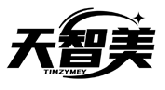 天智美 TIMZYMEY商標轉(zhuǎn)讓/購買