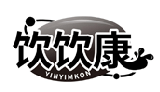 飲飲康 YINYIMKON商標轉讓出售