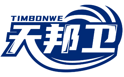 天邦衛(wèi) TIMBONWE商標(biāo)轉(zhuǎn)讓/購買