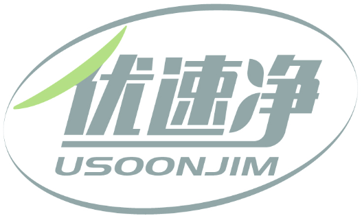 優(yōu)速凈 USOONJIM商標轉(zhuǎn)讓/購買
