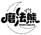 磨法熊 MORFABEAR商標轉(zhuǎn)讓出售