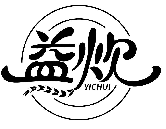 益炊YICHUI商標轉讓/購買