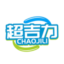 超吉力
CHAOJILI商標轉讓/購買
