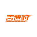 吉速豹
JISUBAO商標轉讓/購買