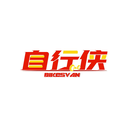 自行俠
BIKESVAN商標轉讓/購買