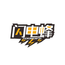 閃電蜂
SOONDIFO商標(biāo)轉(zhuǎn)讓/購買