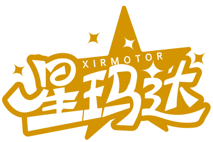 星瑪達 XIRMOTOR商標轉讓/購買
