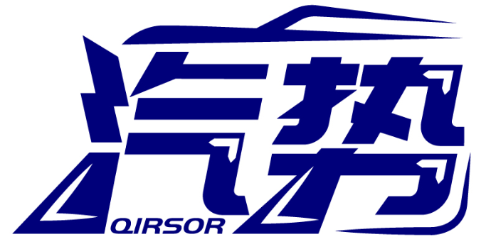 汽勢 QIRSOR商標轉讓/購買