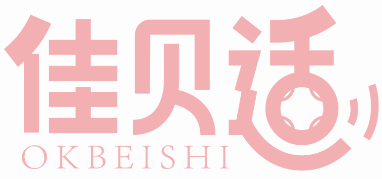 佳貝適 OKBEISHI商標轉讓出售