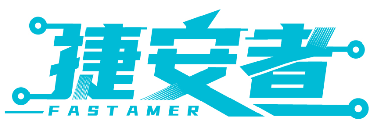 捷安者 FASTAMER商標轉讓/購買