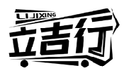 立吉行LIJIXING商標(biāo)轉(zhuǎn)讓/購(gòu)買