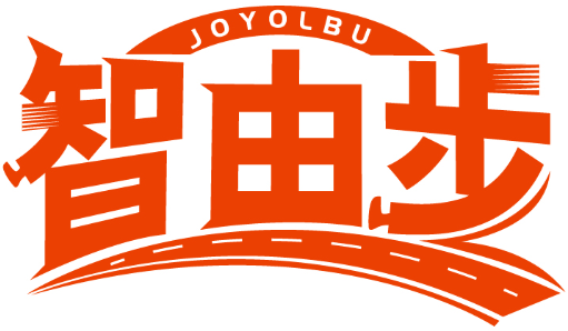 智由步 JOYOLBU商標轉讓/購買