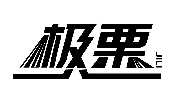 極栗JILI商標轉讓出售