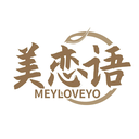 美戀語
MEYLOVEYO商標(biāo)轉(zhuǎn)讓/購買