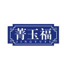 菁玉福
JINGYUFU商標轉讓/購買