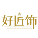 好匠飾
商標轉讓/購買