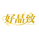好晶致
NICEKINZI商標轉(zhuǎn)讓/購買