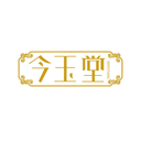 今玉堂
JINYUTANG商標轉讓/購買