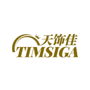 天飾佳
TIMSIGA商標(biāo)轉(zhuǎn)讓/購買