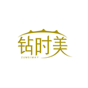 鉆時(shí)美
ZUMSIMAY商標(biāo)轉(zhuǎn)讓/購買