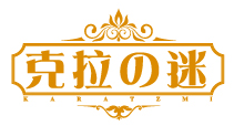 克拉迷 KARATZMI商標(biāo)轉(zhuǎn)讓/購(gòu)買(mǎi)